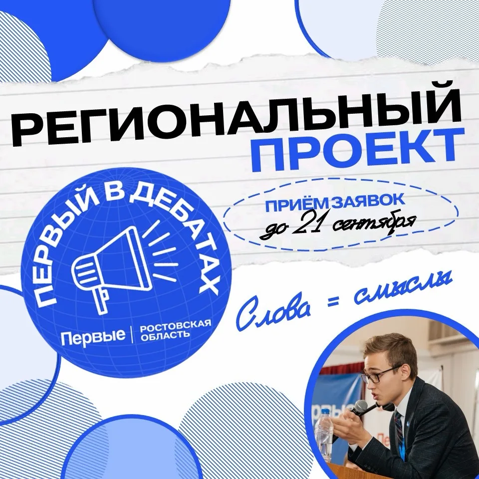 Слова = смыслы 🎙