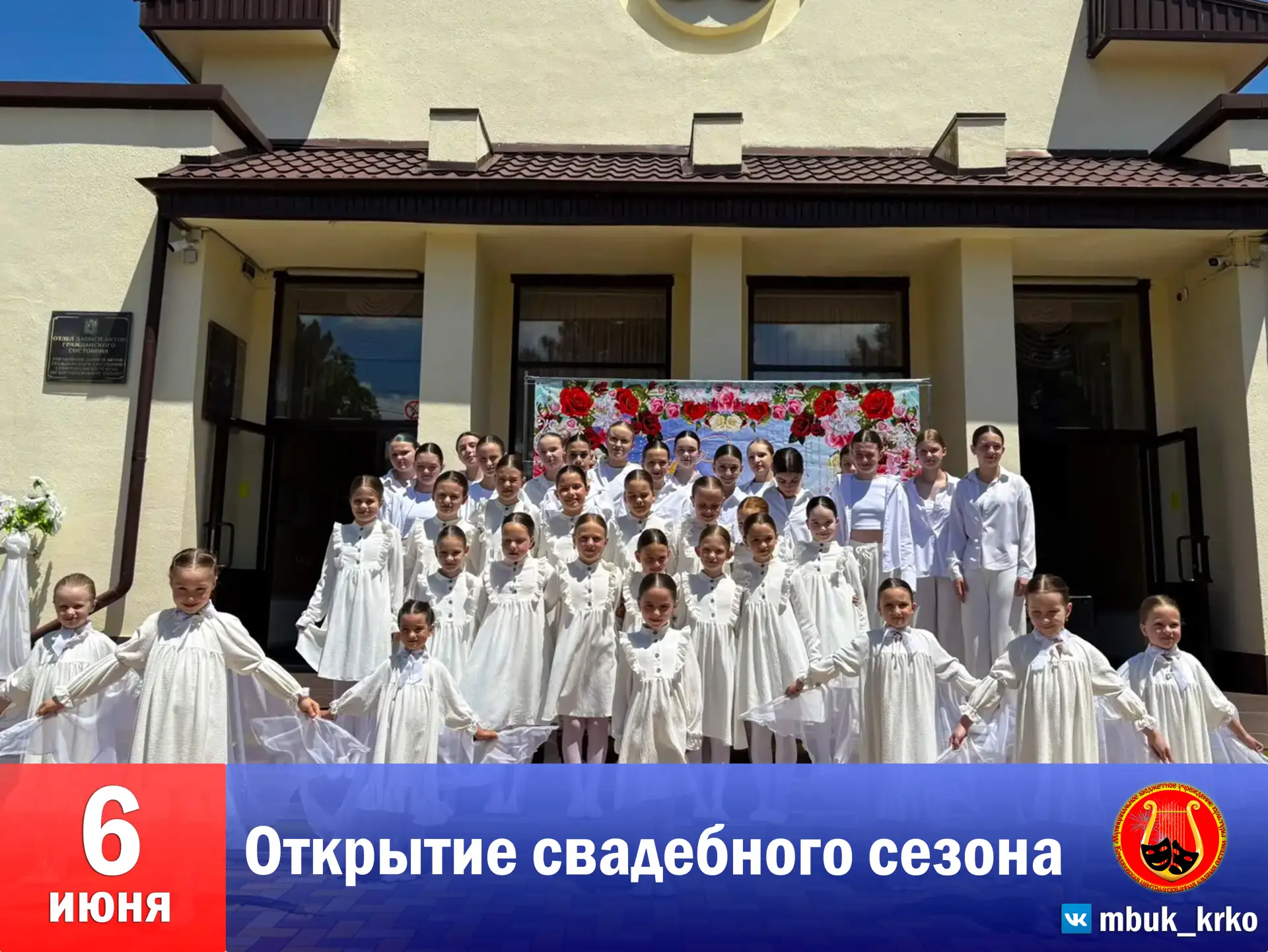 💖В РИТМЕ ЛЮБВИ💖