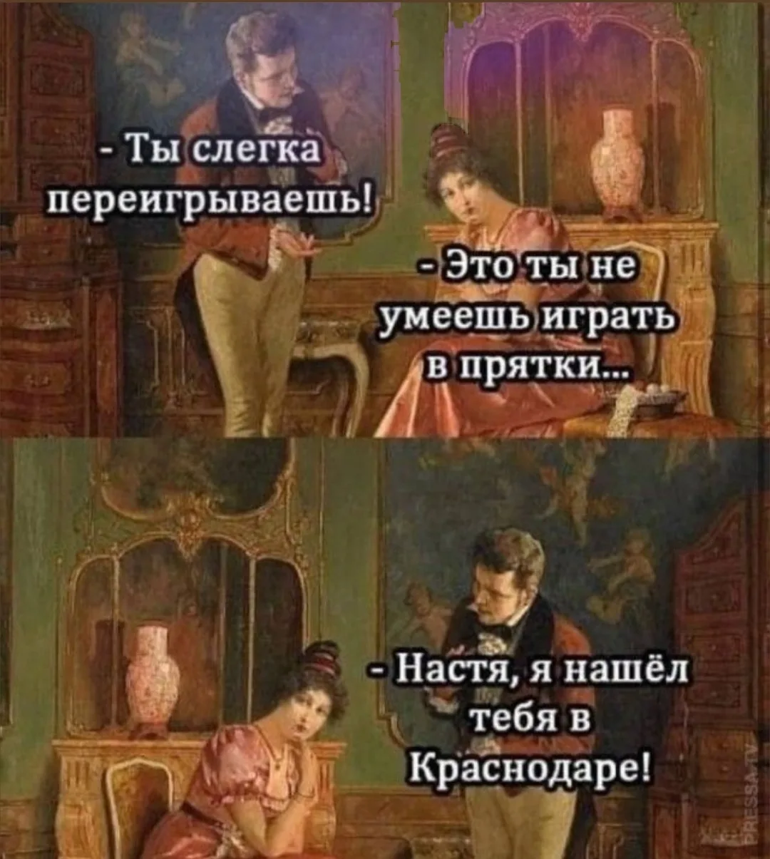🙄Не так уж и далеко
