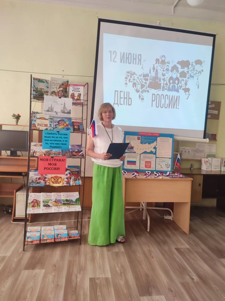 Познавательно-игровая программа «Россия в сердце навсегда»❤

🇷🇺12 июня отмечается День России - од