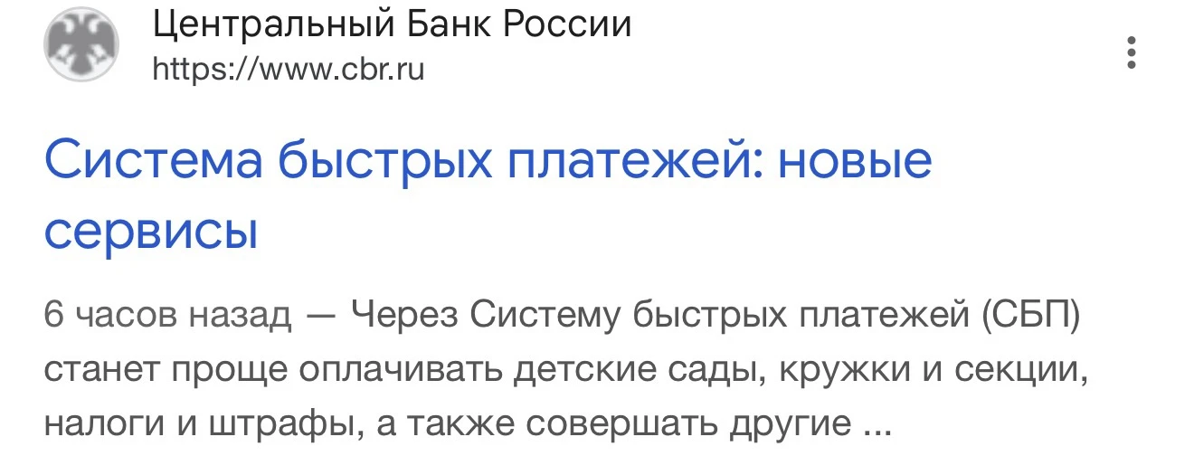 С 1 октября ЦБ вносит изменения при пополнении через СБП

Регулятор продолжает гнуть линию на финанс