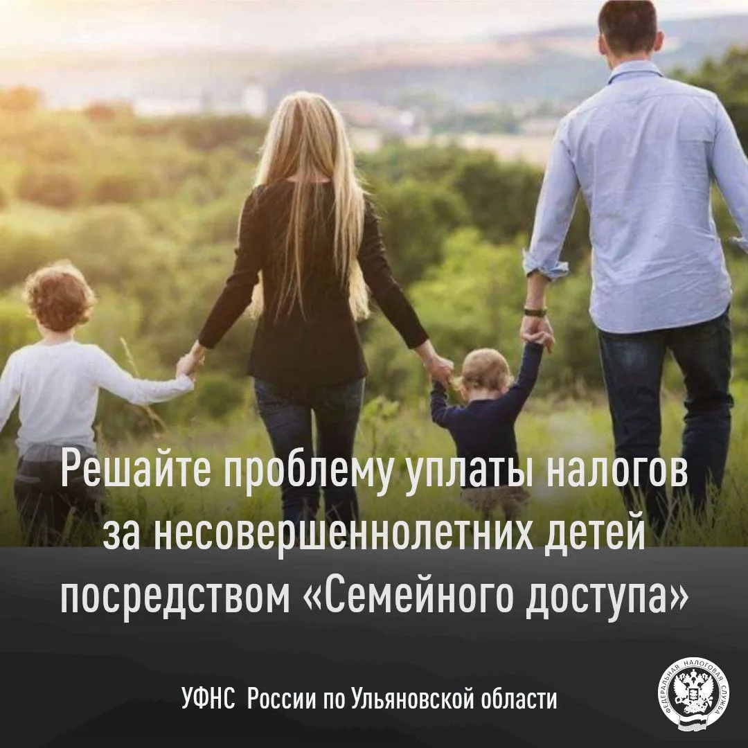 В сентябре гражданам начнут приходить уведомления на уплату имущественных налогов и нач...