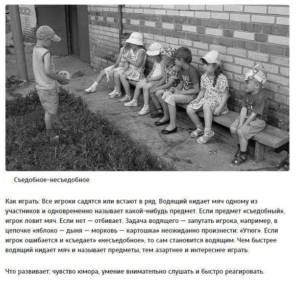 10 игр, в которые уже не будут играть наши внуки?