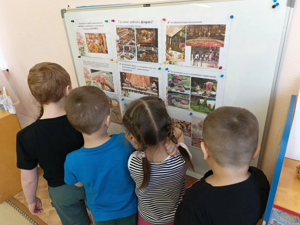 💐Флорист💐

Сегодня у ребят из "Лесной полянки " прошло удивительное занятие, посвященное знакомств