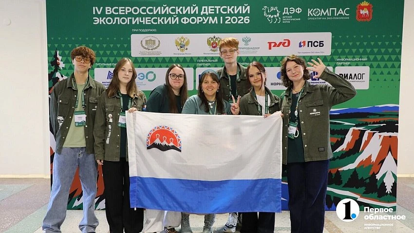 🎉 В Магнитогорске открылся IV Всероссийский детский экологический форум