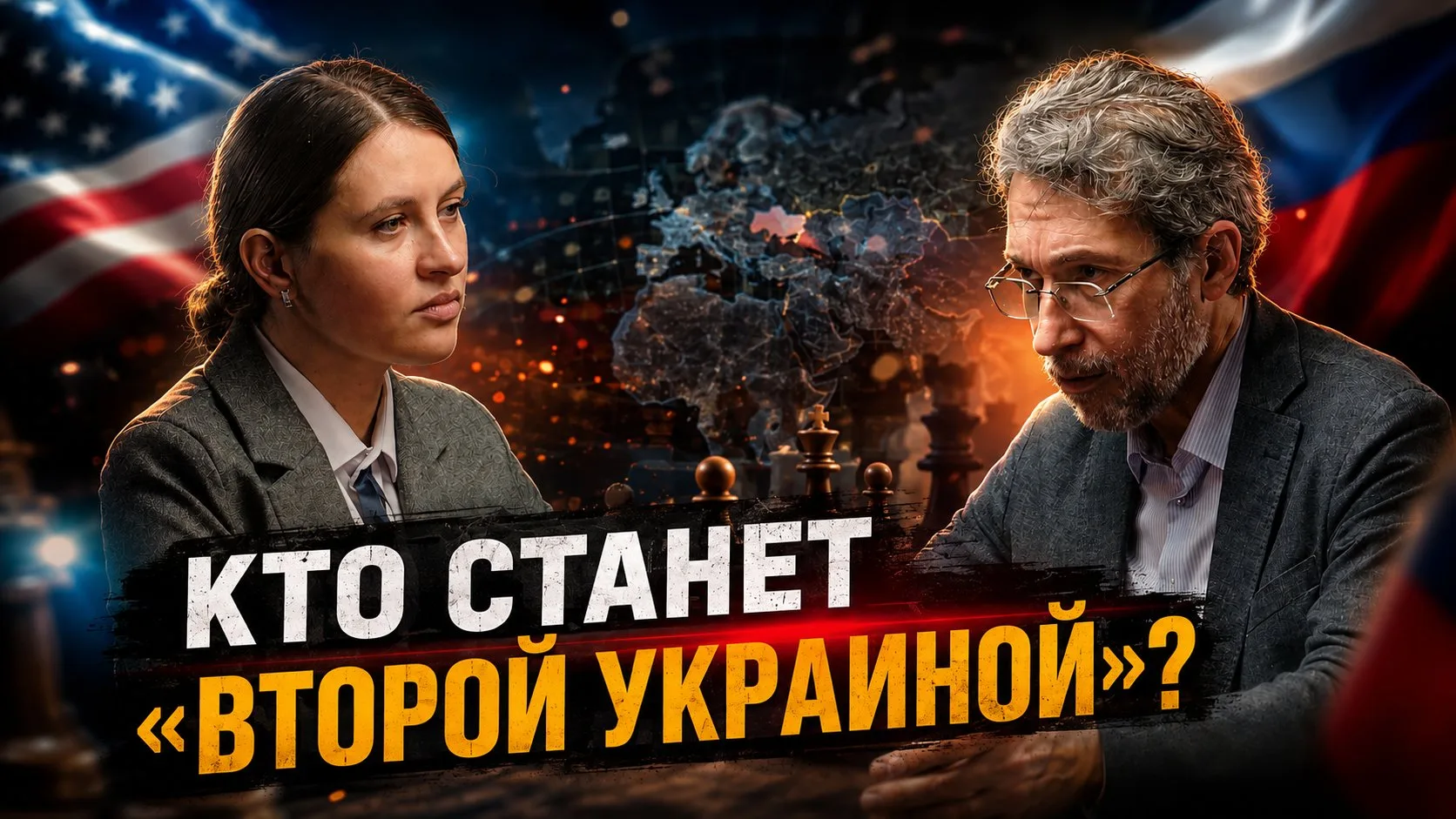 Роман Газенко | ПОСЛЕ УКРАИНЫ — ПОЛЬША?