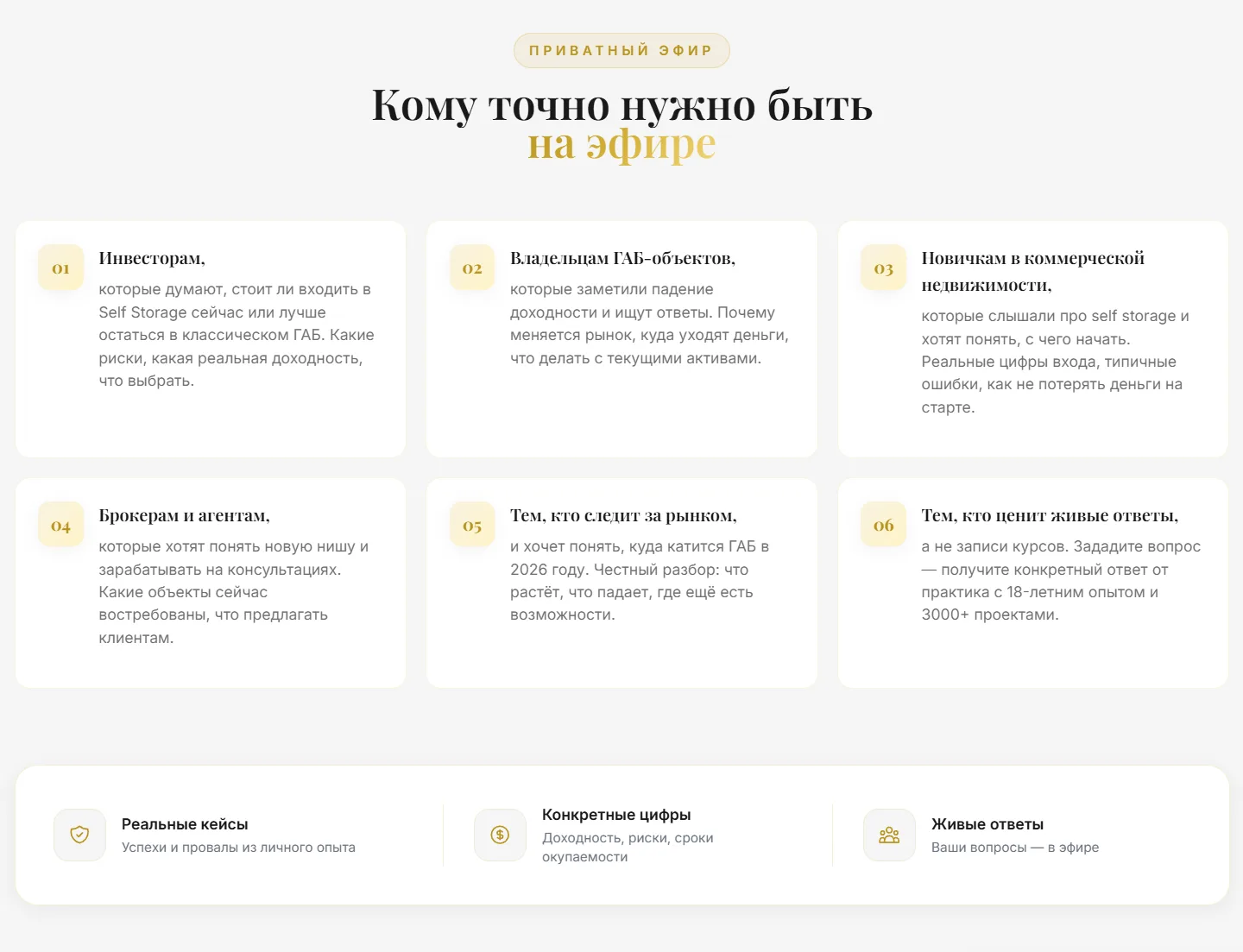 Что происходит с классическим ГАБ и куда вкладывать деньги в 2026 году?

Подали заявку на участие в 