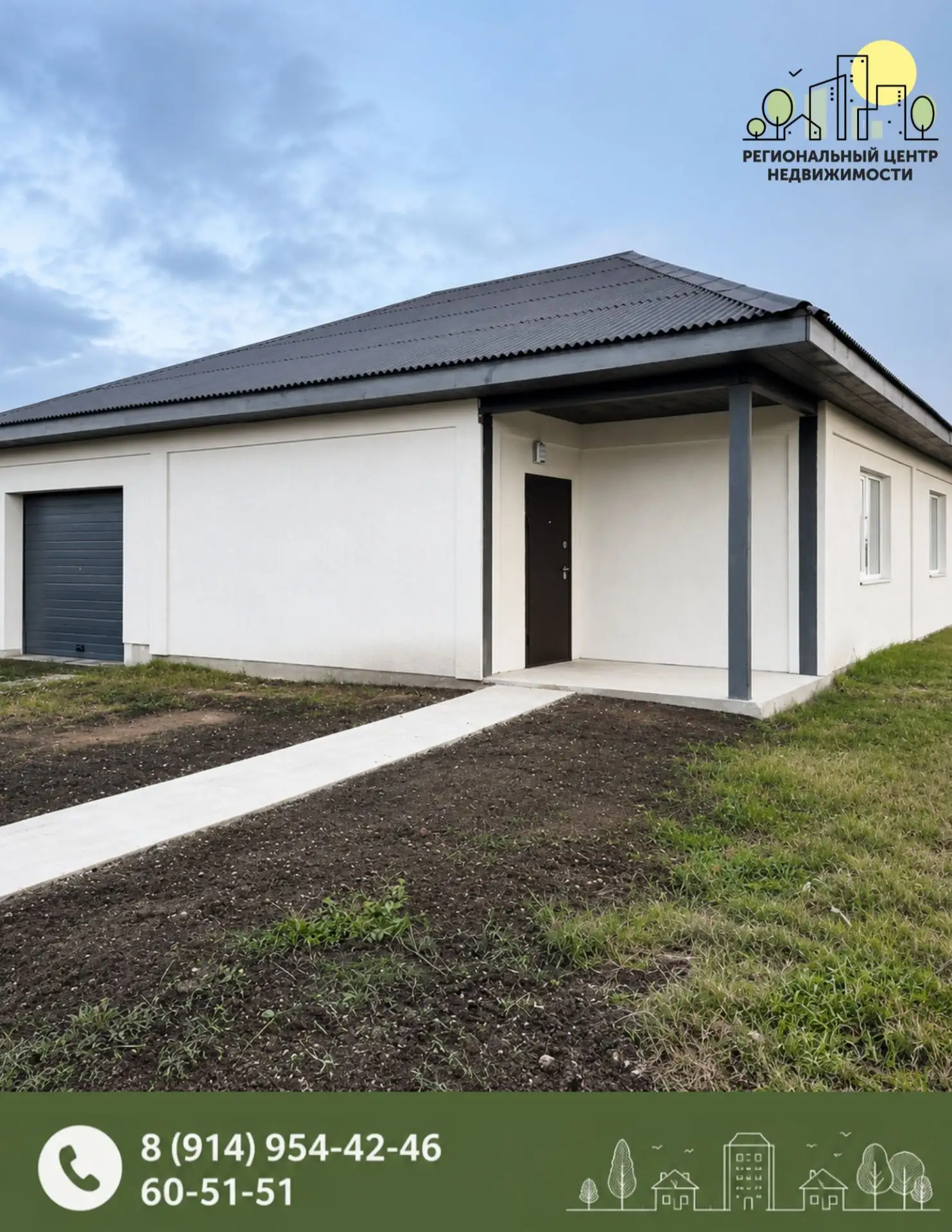 Дом из газобетона в д. Грановщина 🏠