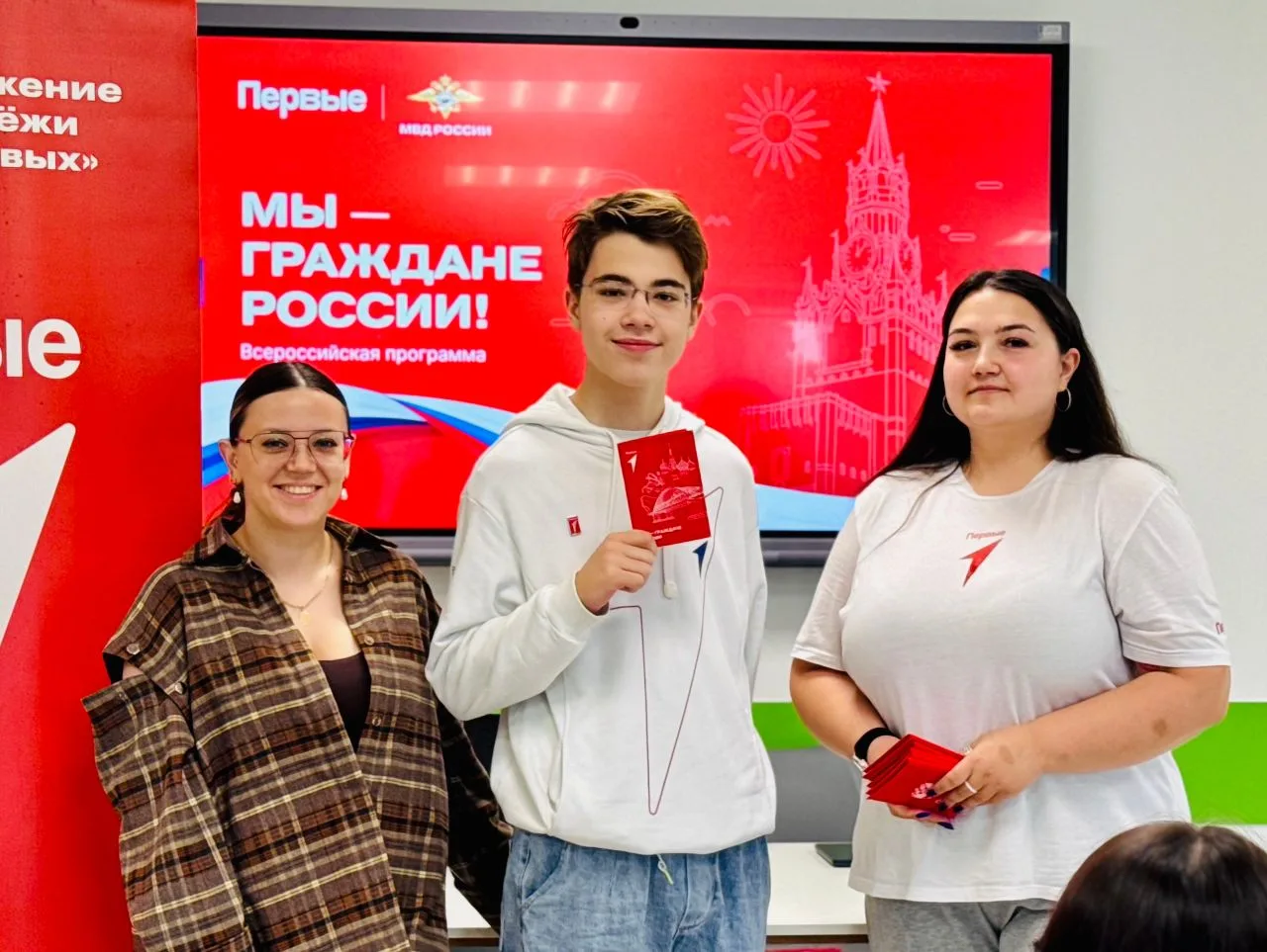 «Мы — граждане России». 🇷🇺
