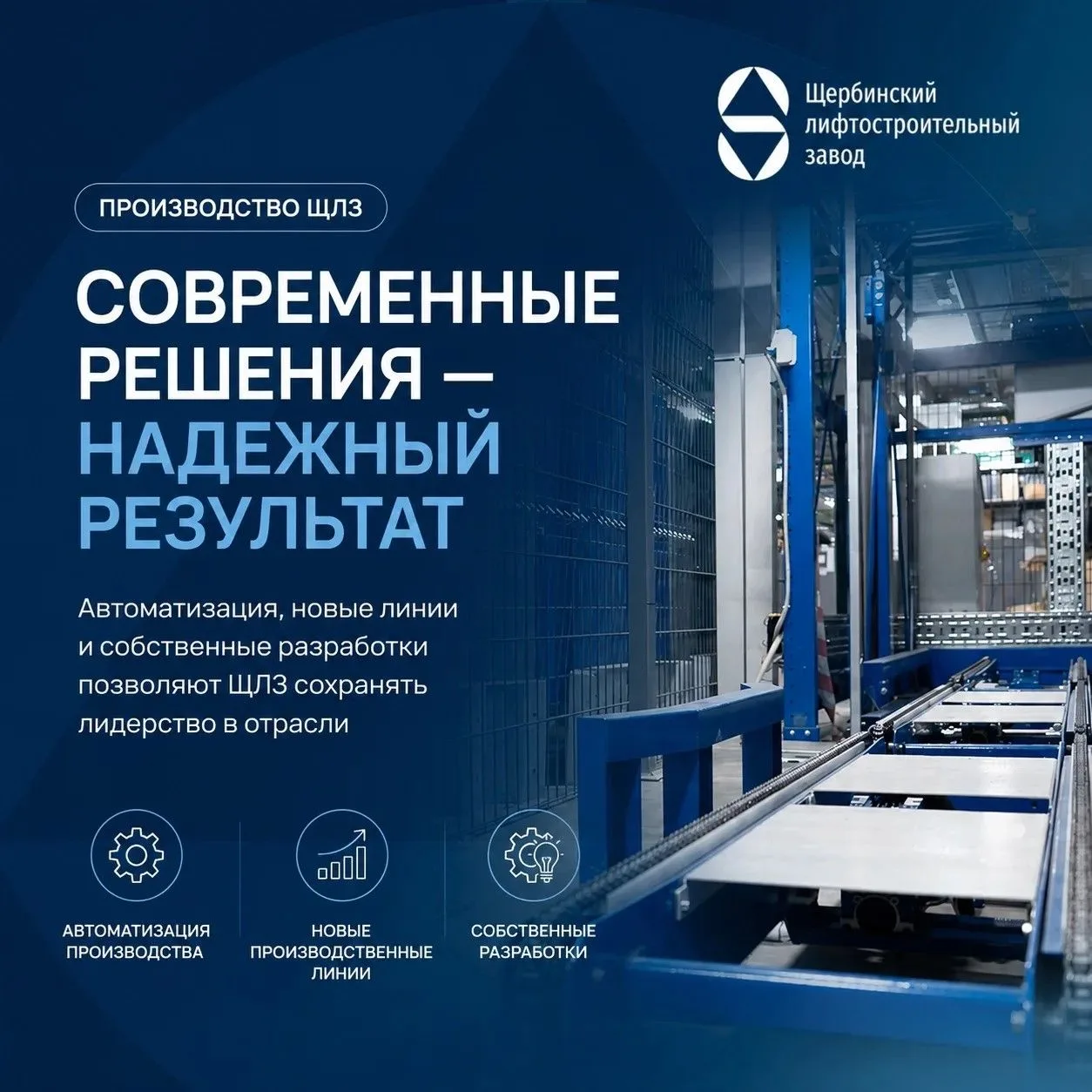 🛗Журнал «Эксперт» опубликовал материал о развитии отечественной промышленной автоматиз...