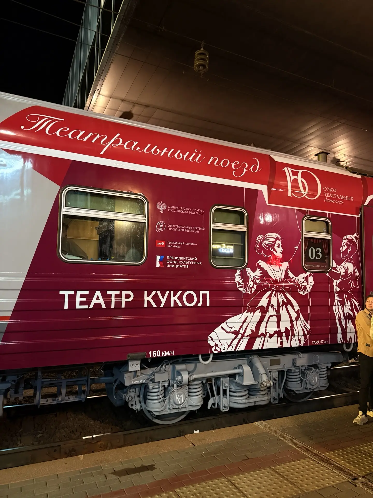 🎭 Ростовский государственный театр кукол им. В.С. Былкова — на гастролях в Волгограде!