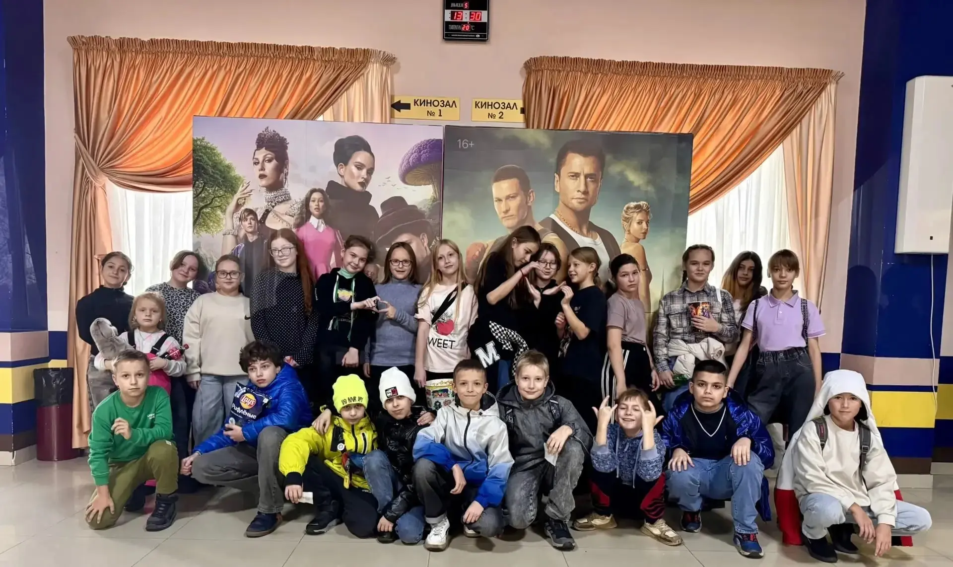 🎬 ДЕНЬ РОССИЙСКОГО КИНО 🎬