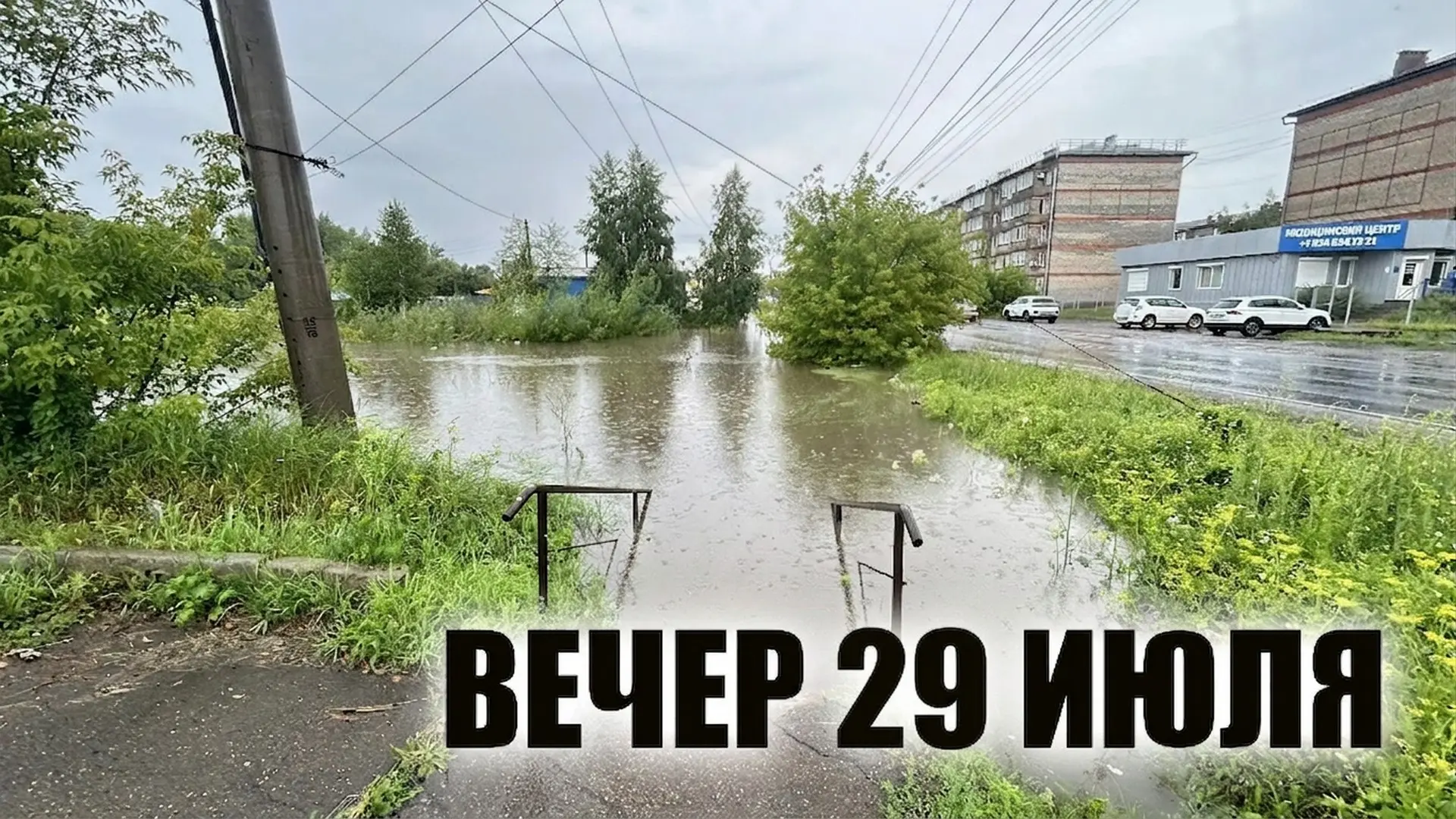Глумиться и ёрничать не хочется.