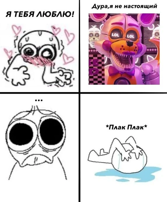Грустно :(
