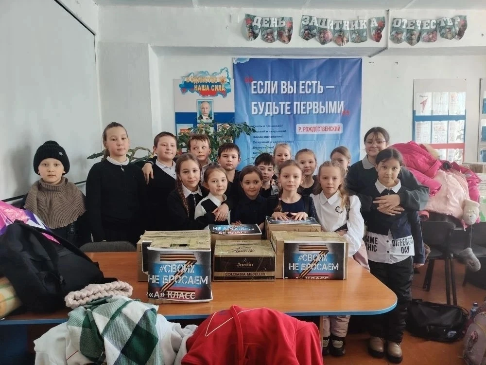 🇷🇺Наши ученики поддержали акцию "Посылка солдату"