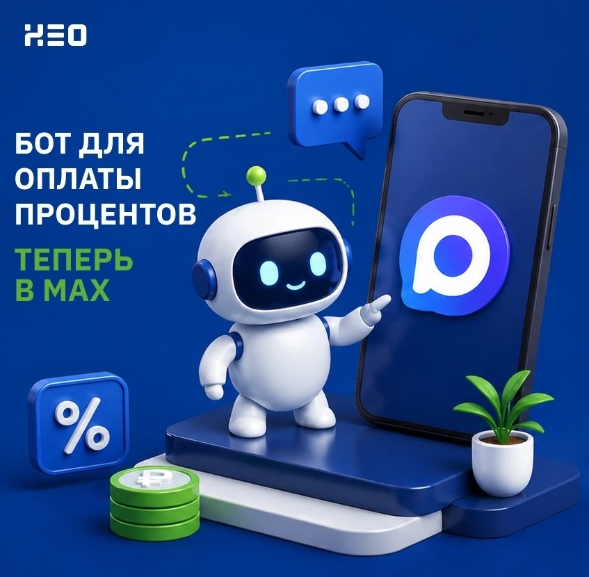 💬 У нас важная новость для вас!