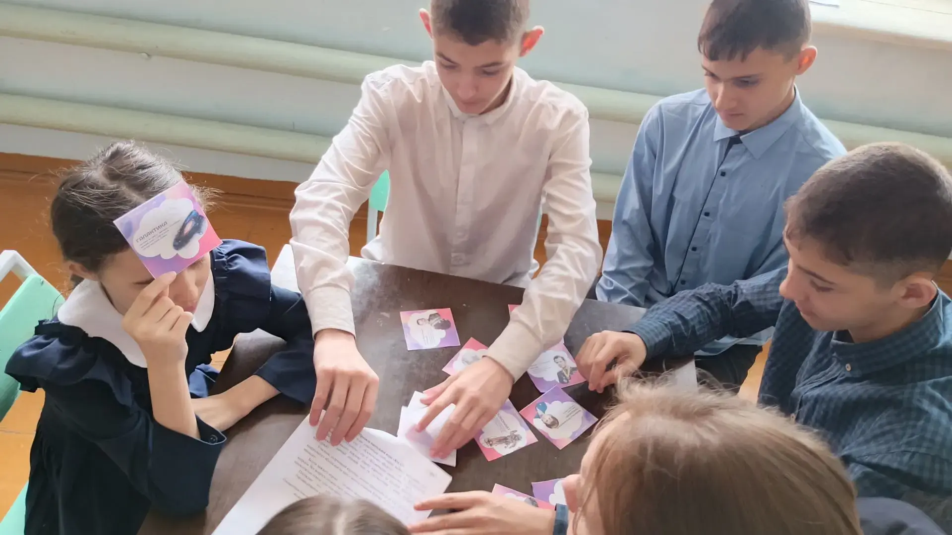 ✨Настольная игра «Кто я?»🤔