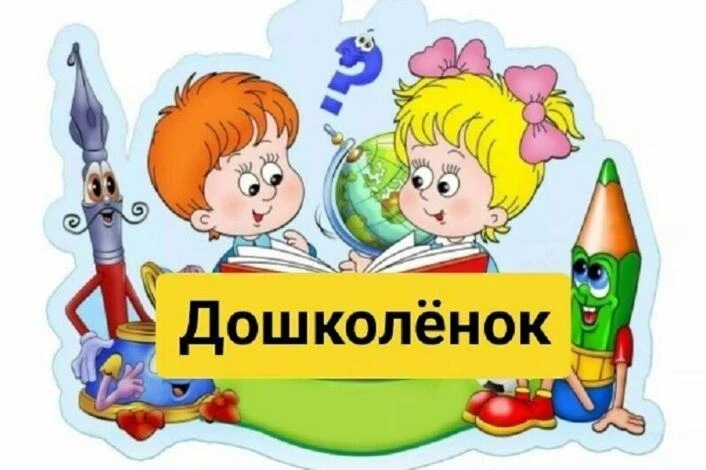 Уважаемые родители!