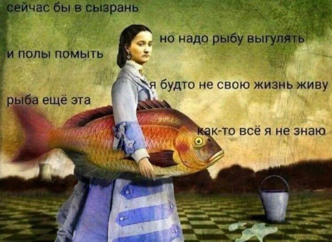 Шел 80 день февраля ☃️