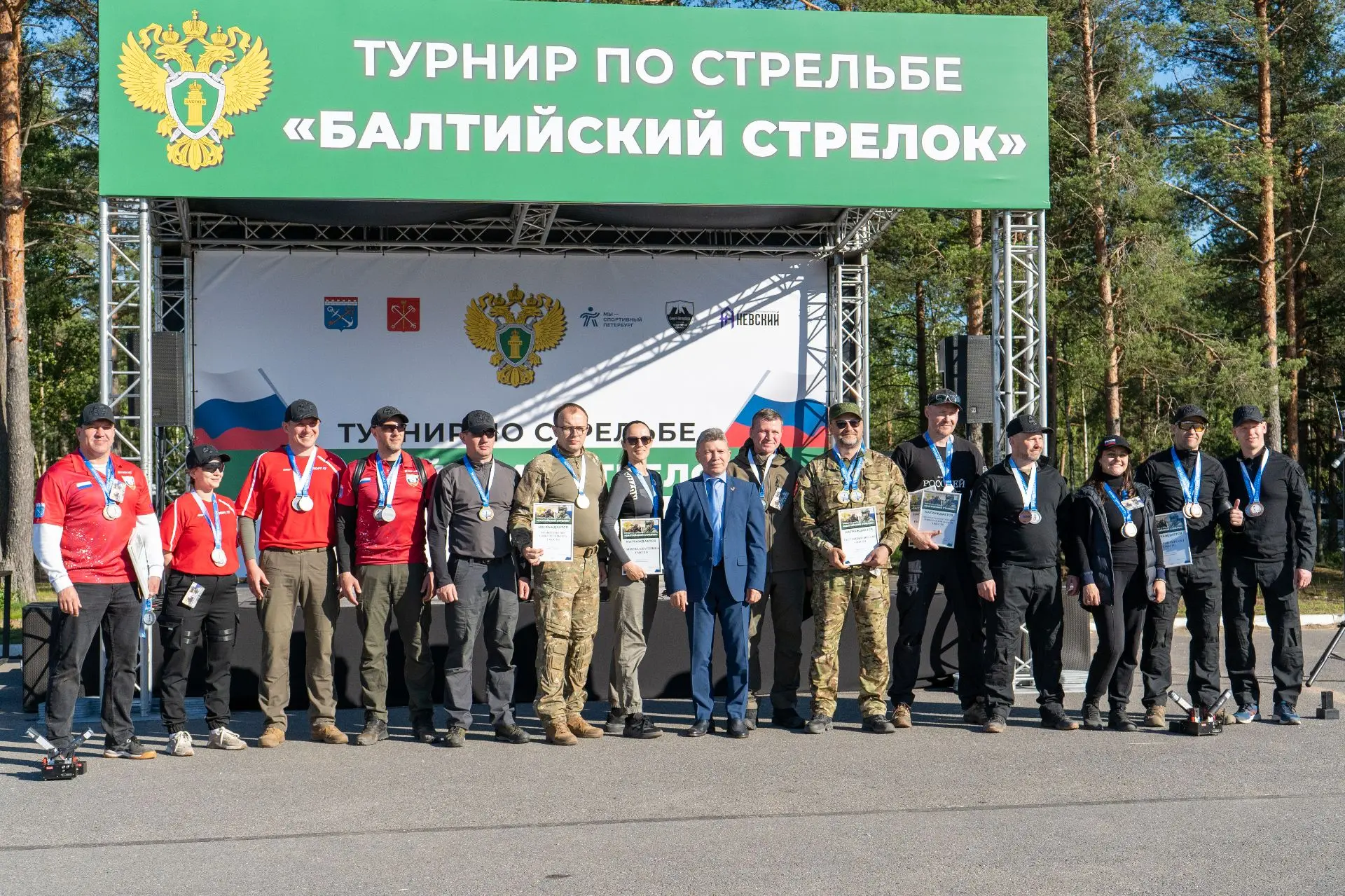⭐ Итоги соревнований по стрельбе «Балтийский стрелок» памяти прокурора Ф.Ф. Никитинского.

Соревнова