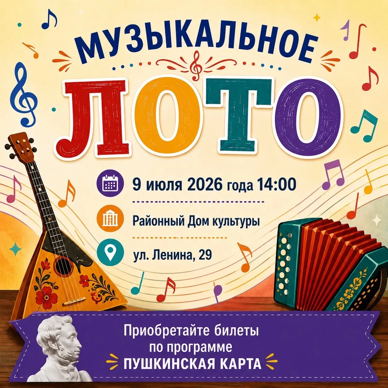 🎶 Песни и сказки – это то, что с начала жизни сопровождает ребенка. Какими они должны ...