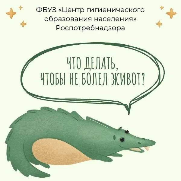 Как защитить себя от кишечных инфекций летом?

Лето — прекрасное время для прогулок, игр на свежем в