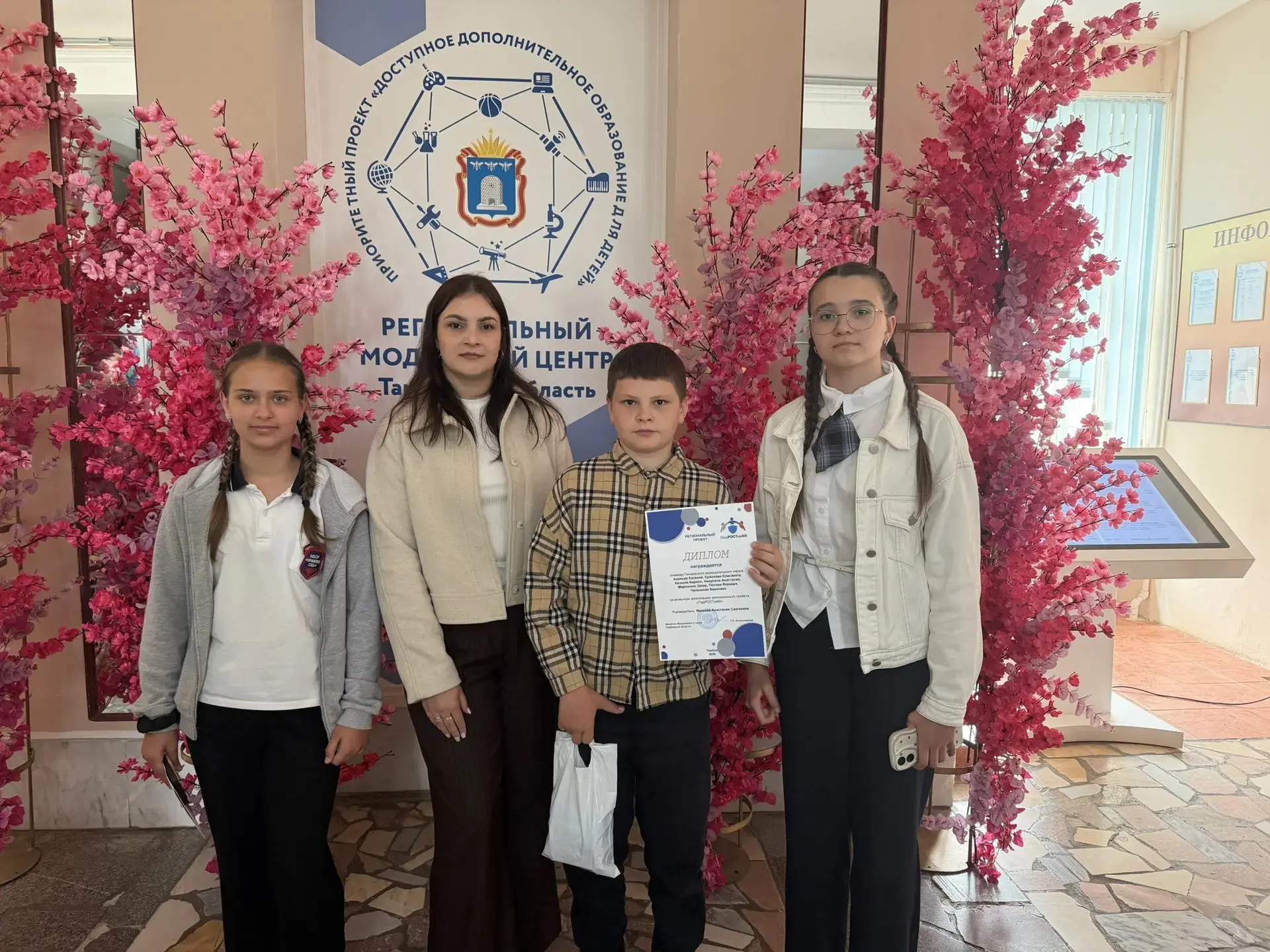 ✨️28 мая руководитель муниципальной опорной площадки «Подросток и общество» Пичаевского округа Макее