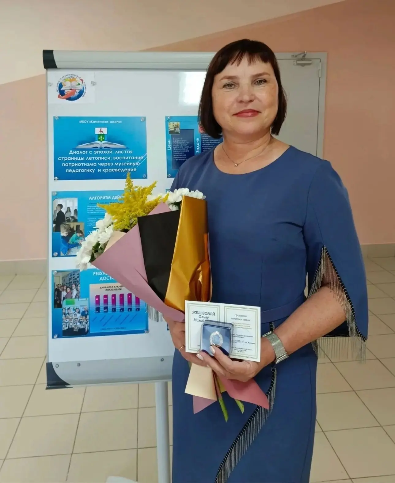 🎉 Поздравляем нашу дорогую Ольгу Михайловну Железову, учителя русского языка и литерат...