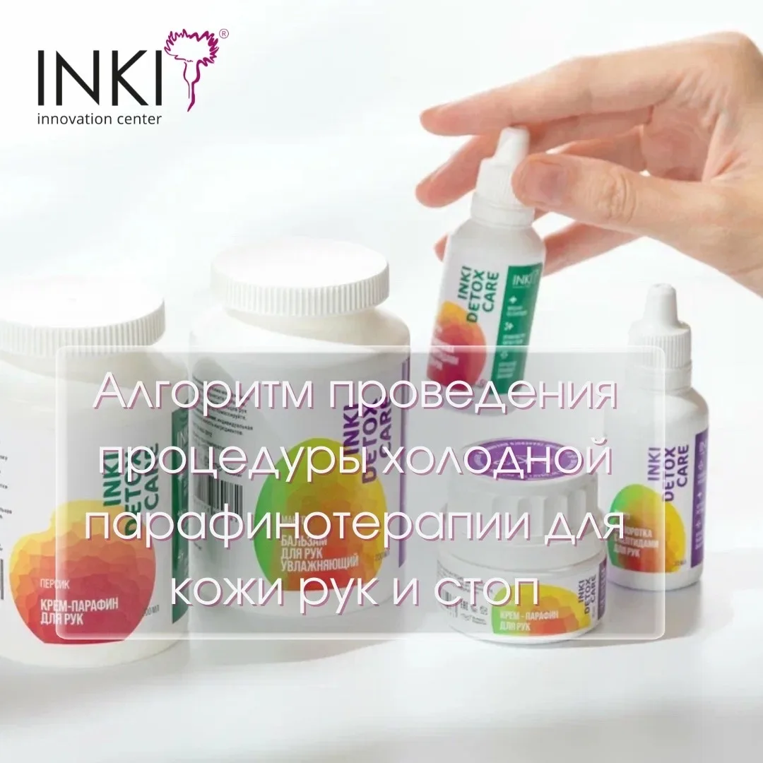 Жаркие выходные — идеальное время, чтобы подарить отдых своим рукам 💗