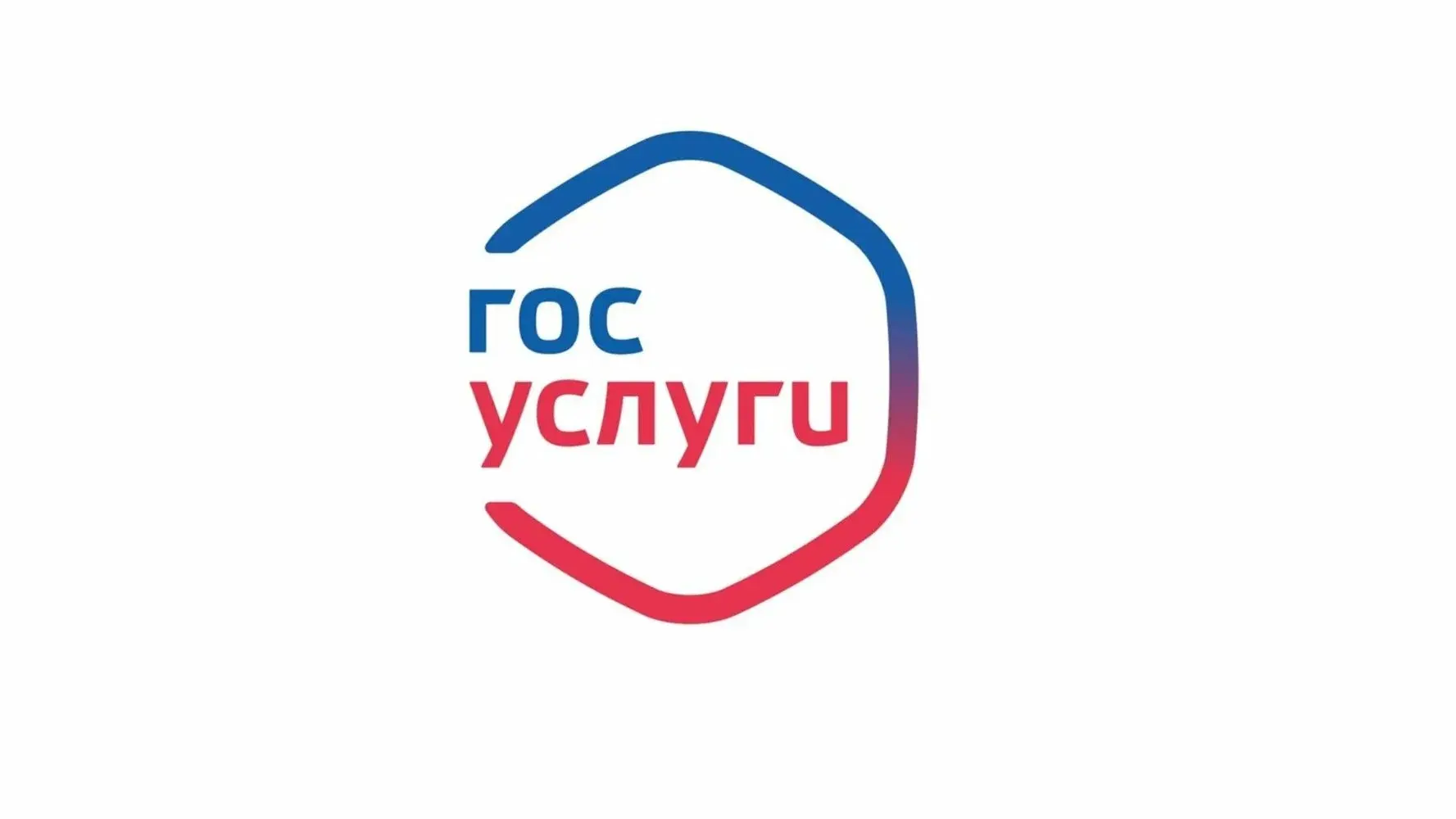 Родителям будущих первоклассников!  Уважаемые родители на ЕПГУ (Единый портал государственных услуг)