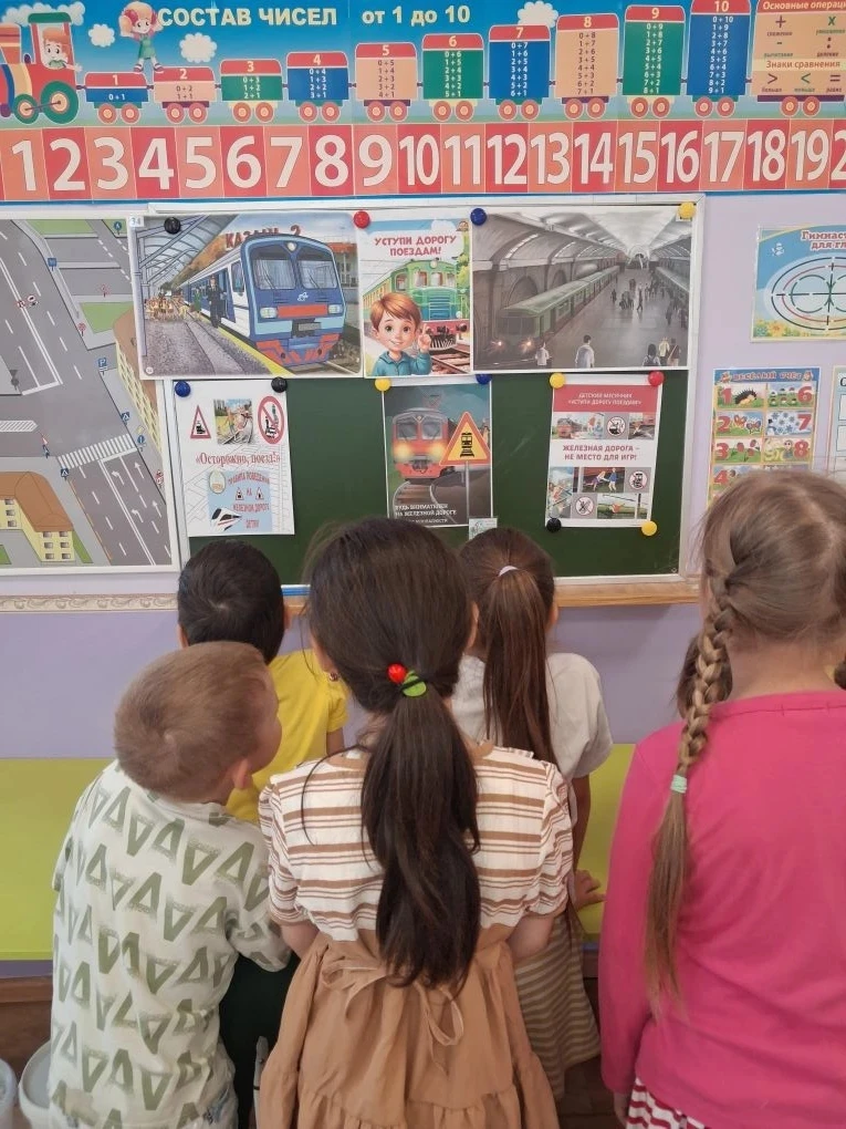 🚦 В старшей группе нашего детского сада прошёл тематический день «Уступи дорогу поезда...