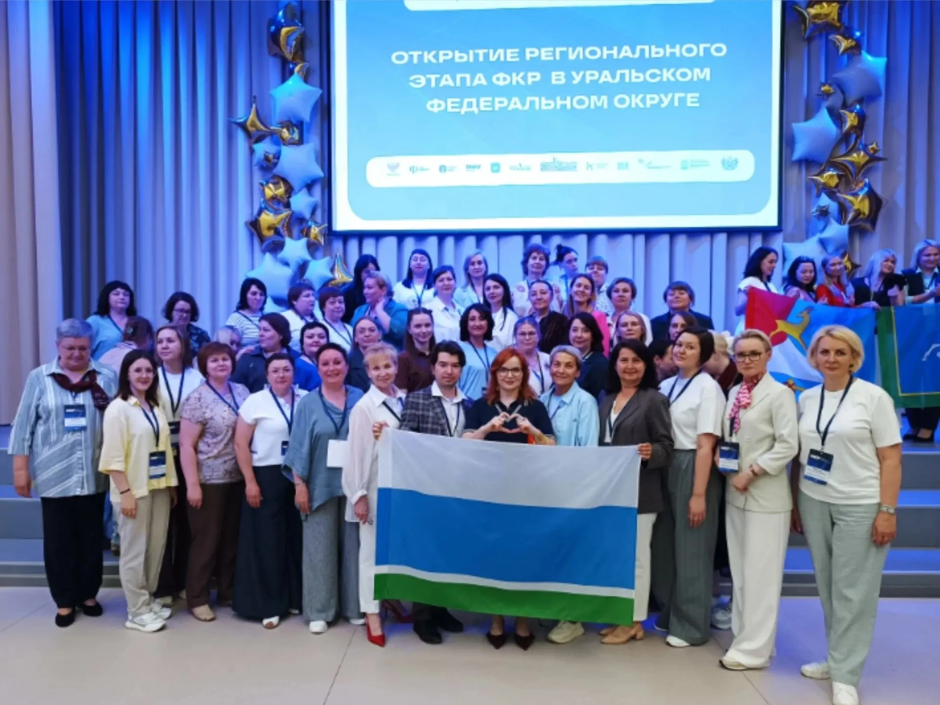 ❓Где проводят лето тагильские педагоги? 
На региональном Форуме!

👥В Тюмени стартовал региональный 