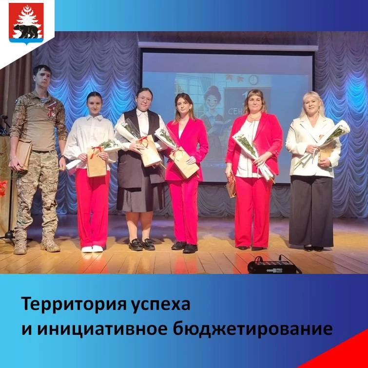 Мэр Зиминского района Наталья Владимировна Никитина поздравила педагогов с успешной авг...