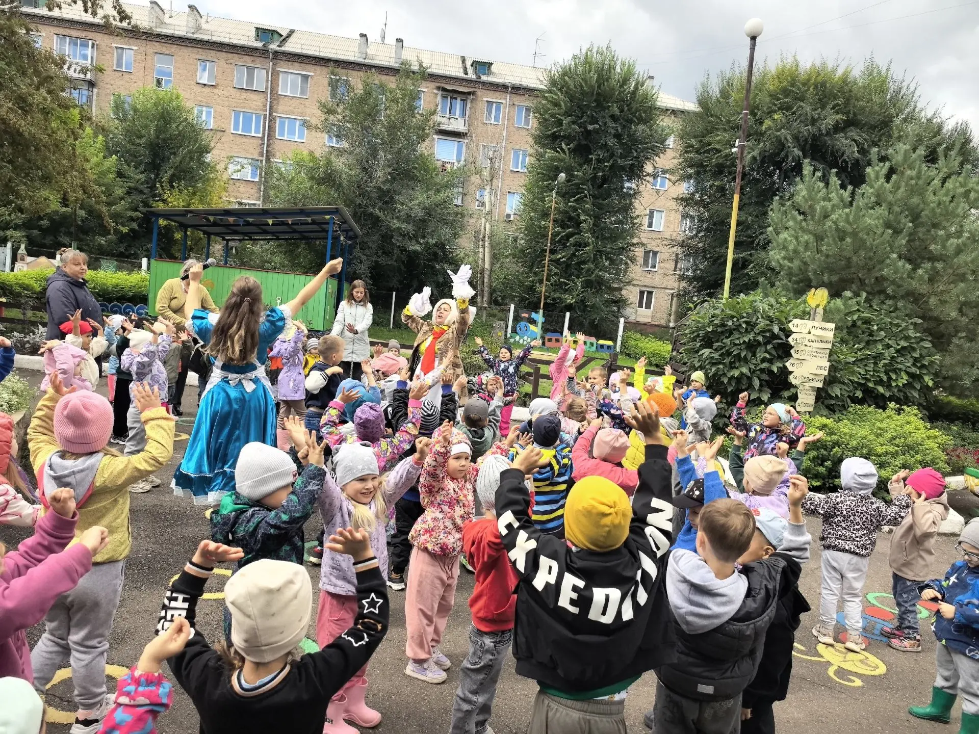 📚Начало нового учебного года