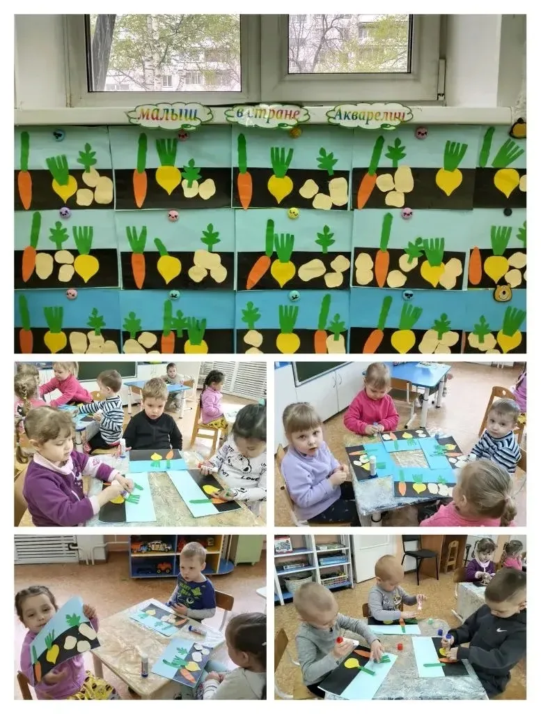 ✂️Аппликация во 2  младшей группе: «Овощная грядка»🥕🧅🥔