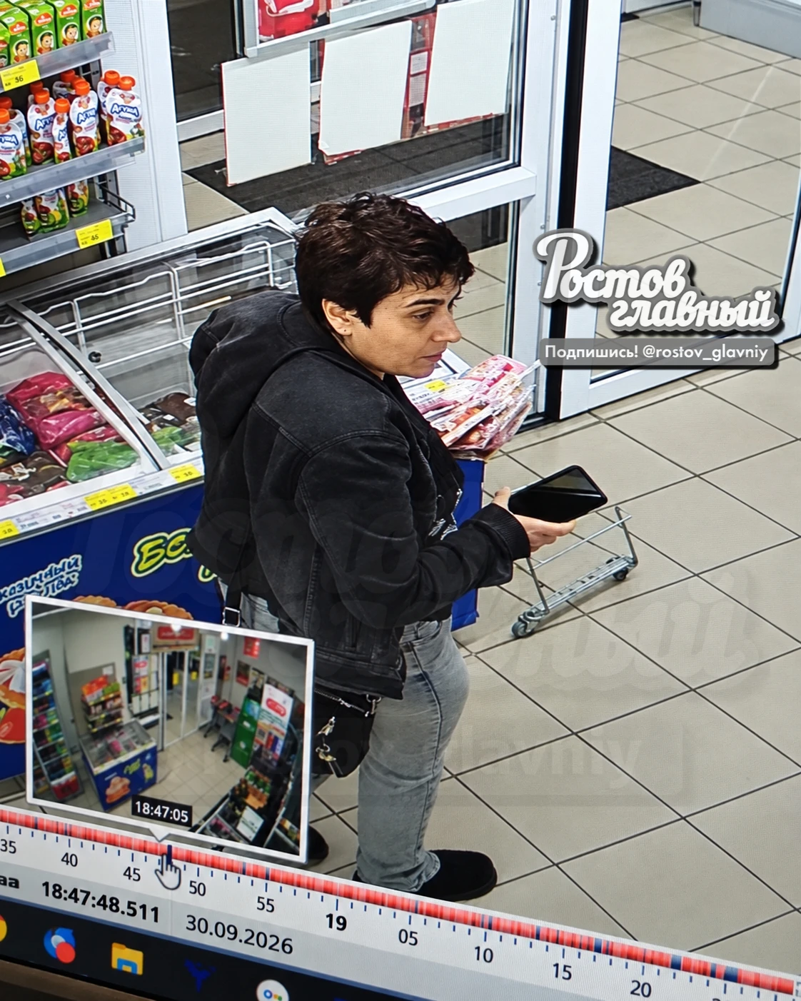 😕 Наш подписчик потерял банковскую карту в 17:30 в Аксае. Вскоре её нашла эта особа и ...