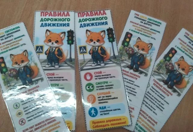 В МОУ "СОШ с. Балаши" для учащихся 2 класса (кл. рук.  Волокитина Л. А.) прошла беседа ...