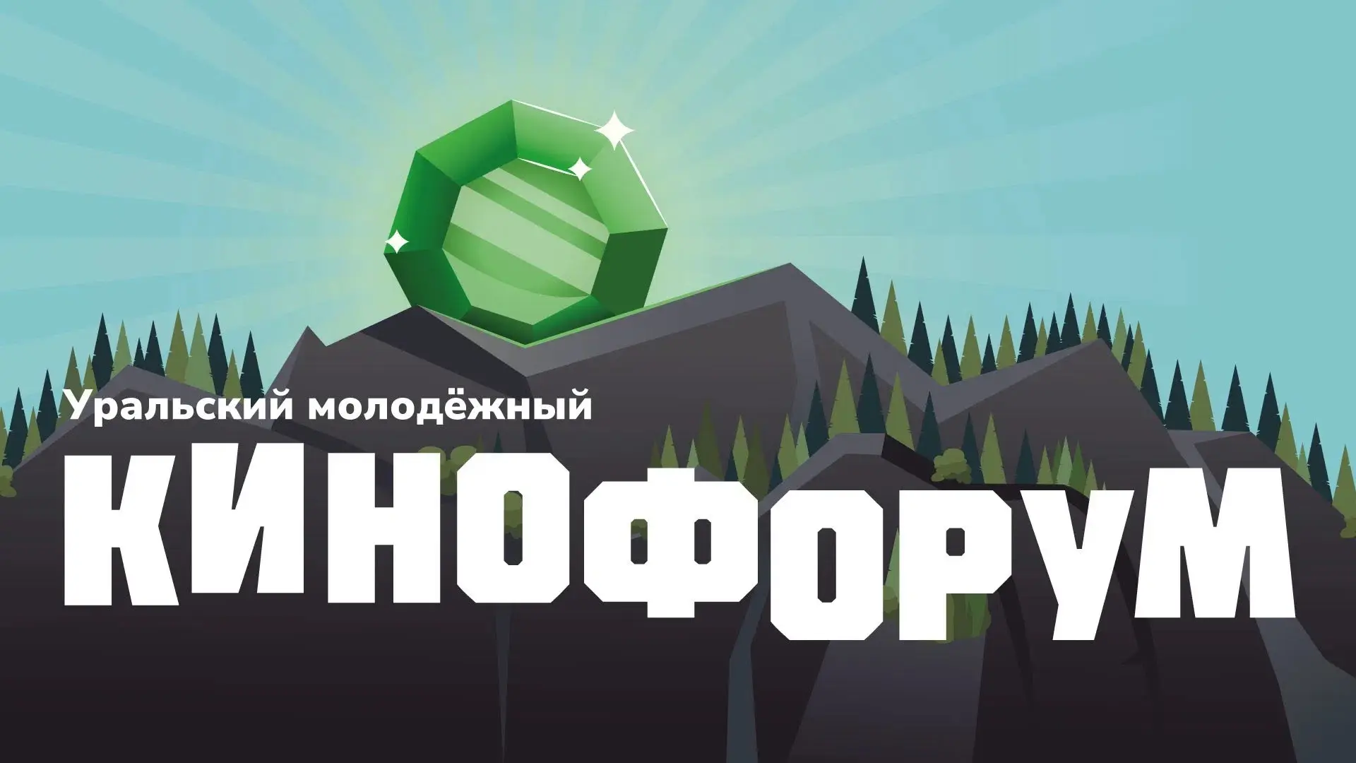 🎬27 августа отмечается День российского кино