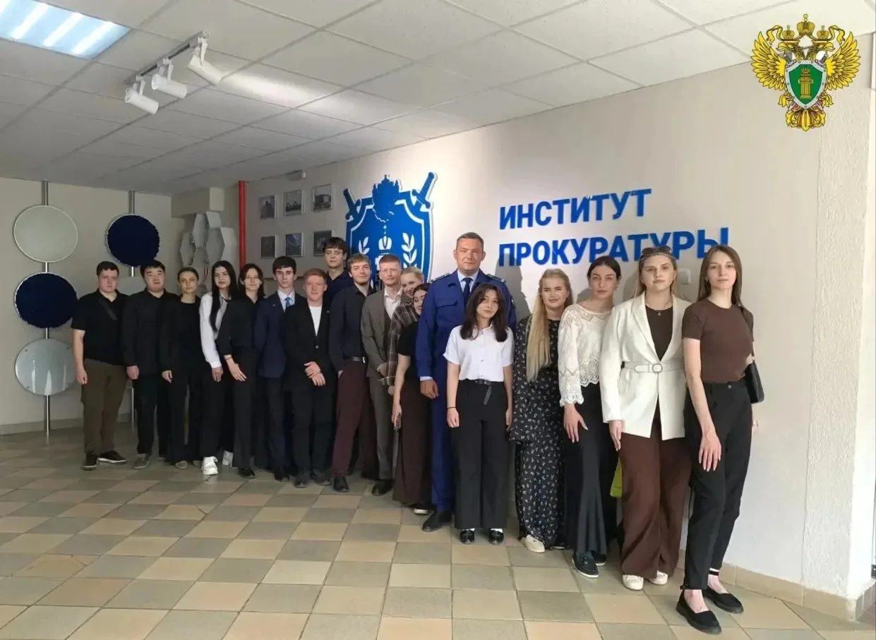 Прокурор Анивского района встретился со студентами Института прокуратуры Саратовской юр...