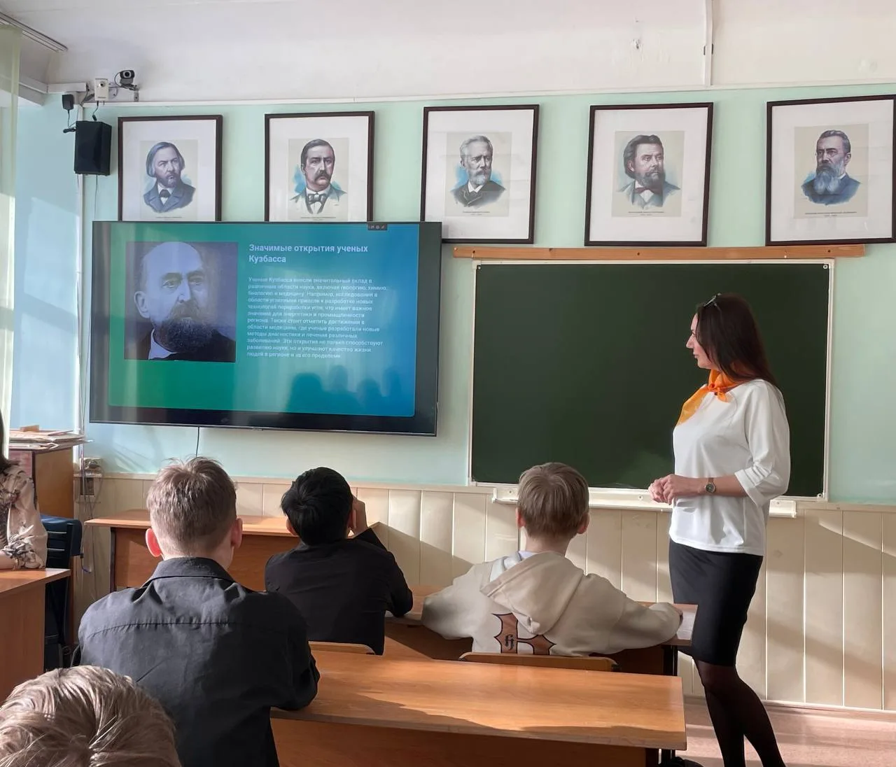 🔬 Сегодня в нашей школе состоялось захватывающее мероприятие, посвящённое Дню науки, — «Учёные Кузба