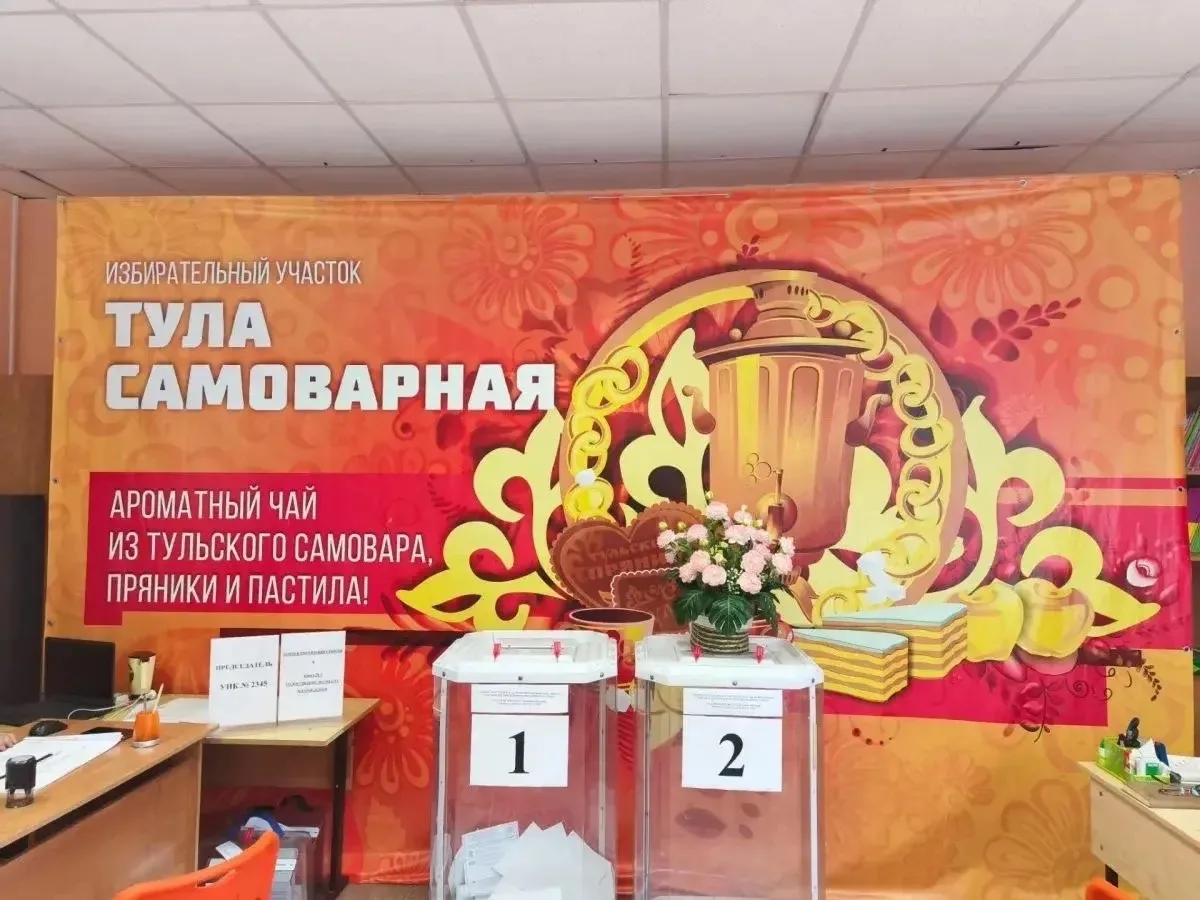 На улице Кутузова работает именной избирательный участок "Тула самоварная"