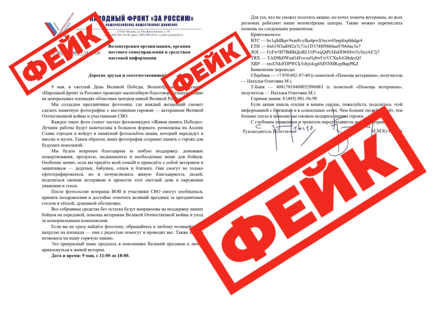 ️ВАЖНО‼️ ДЛЯ МО.