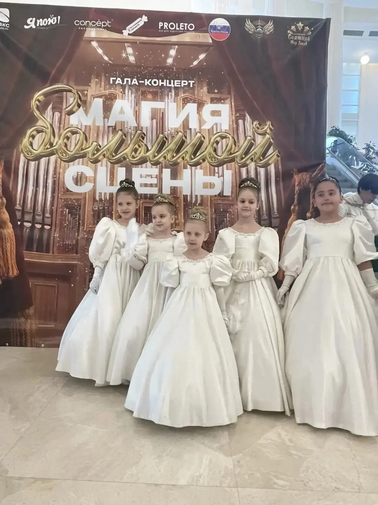 💫✨Блистательным выступлением в Московском Международном Доме Музыки на сцене великого зала имени Е.