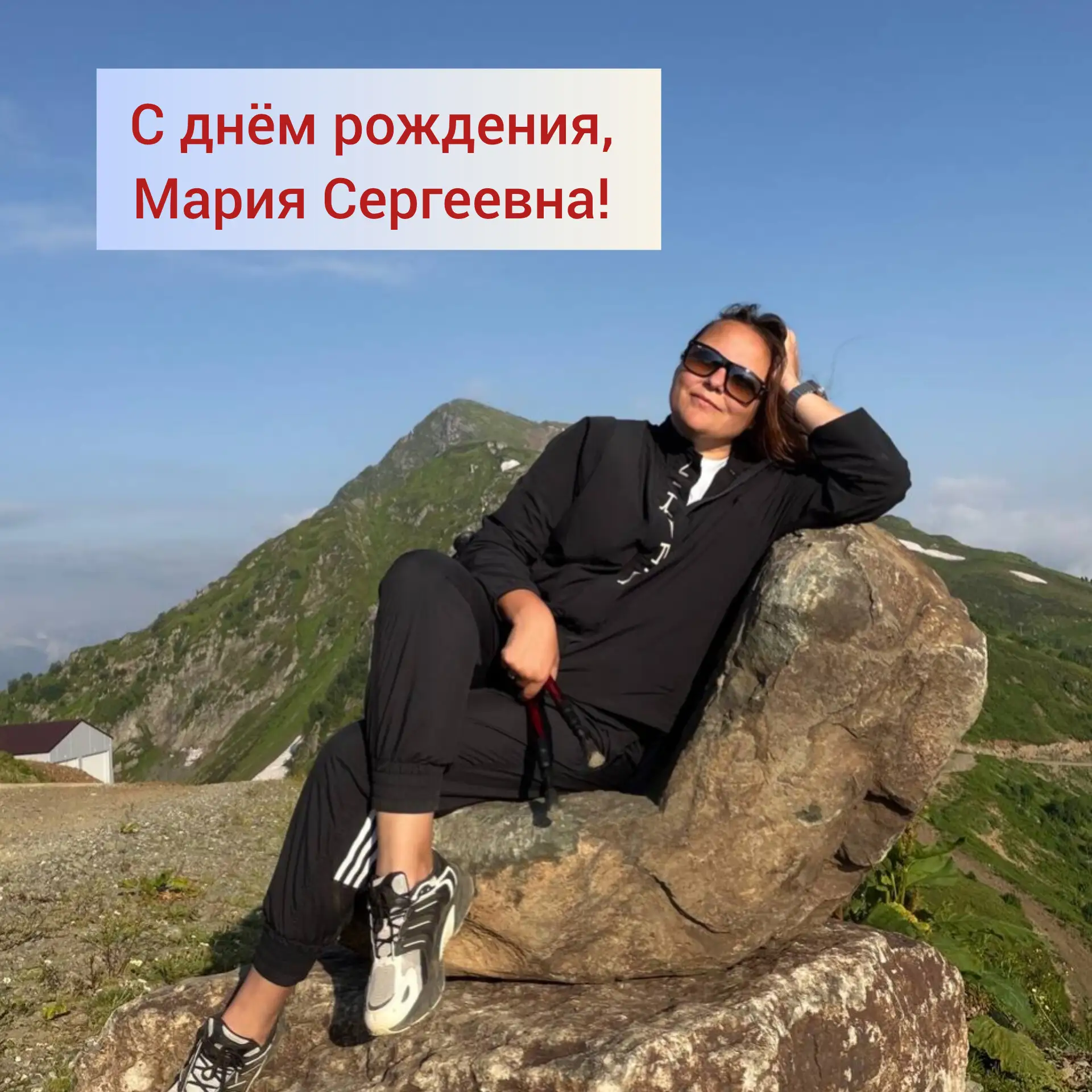 🎉Сегодня день рождения у мамы!