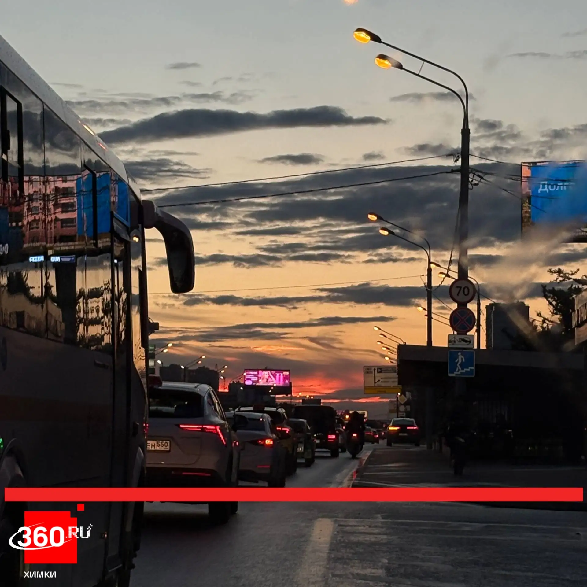 Прекрасный летний закат в Химках 🌇

👉 Обсудить в чате

Подписаться на канал в MAX
Подписаться на к