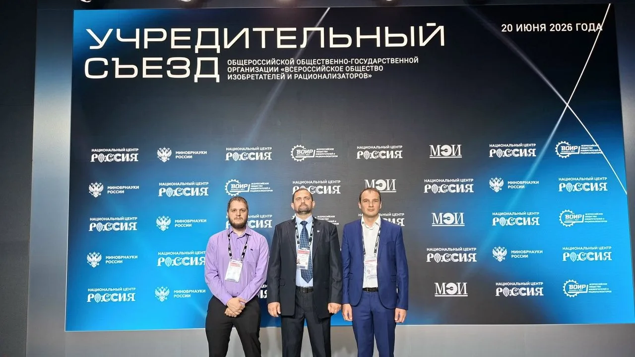 Сотрудники КИПУ имени Февзи Якубова приняли участие в Учредительном съезде Всероссийского общества и