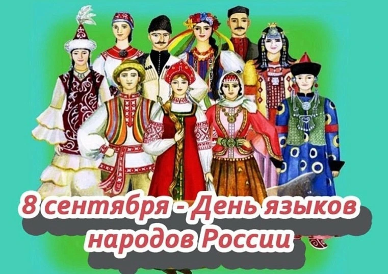 Һаха сарин 8-д җил болһн Әрәсән келн- улсин төрскн келнә өдр темдглгднә. Әрәсән Президе...