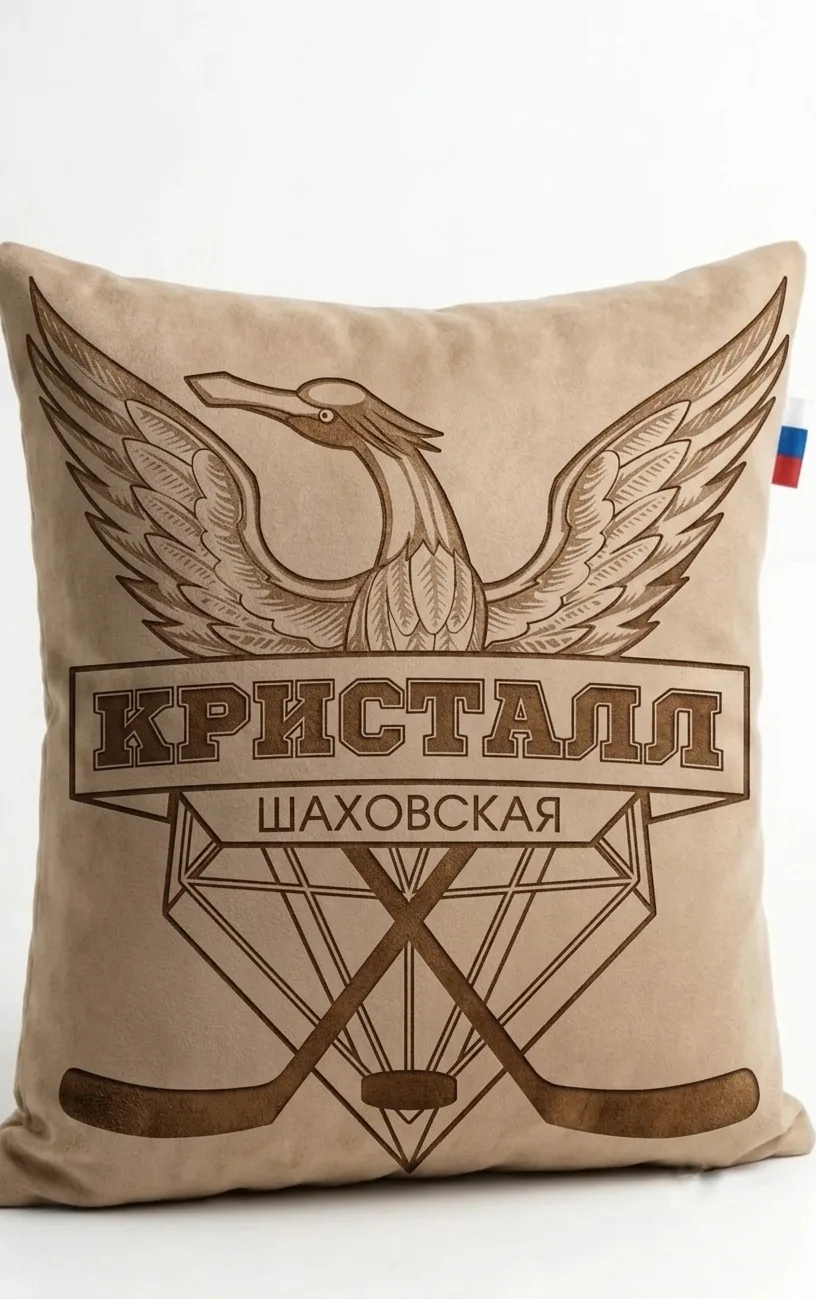 Подарок, который не пылится в шкафу.