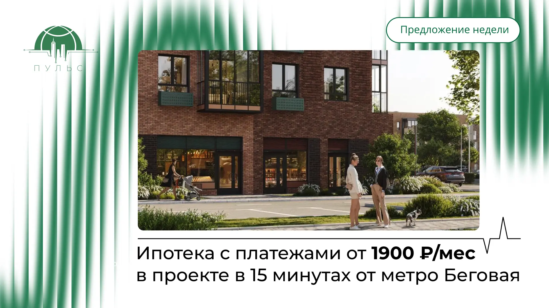 🤩Мечтали жить там, где другие отдыхают? Превратить вашу мечту в реальность может ипоте...