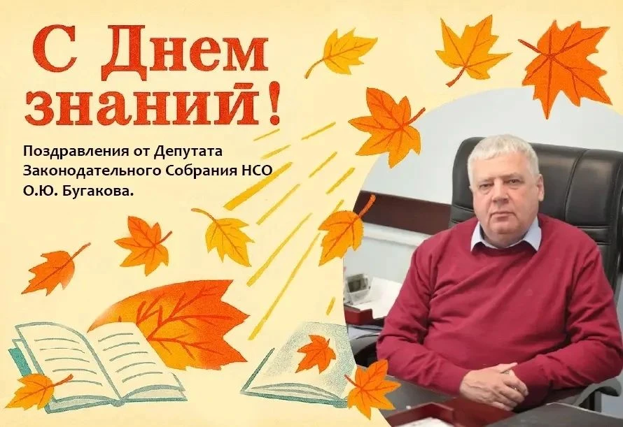 Дорогие учащиеся и студенты!